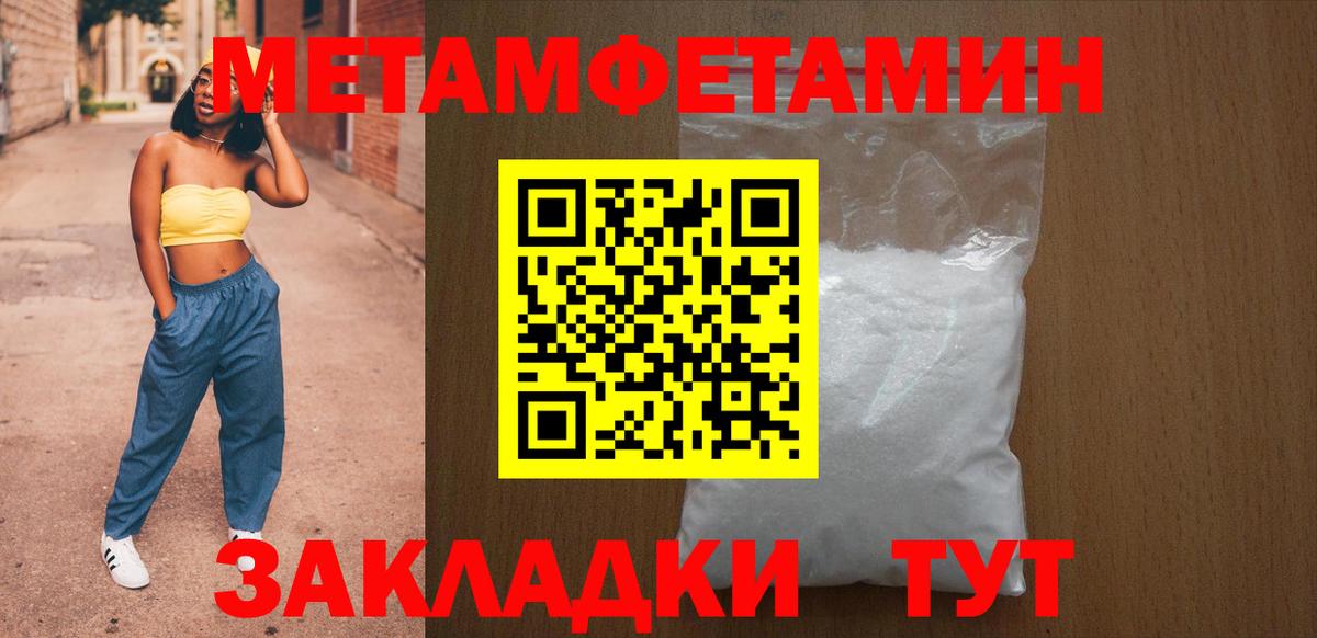 Троицк  Амфетамин VHQ  АМФ  Вход с VPN 