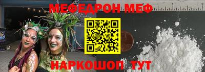 бутик Новозыбков