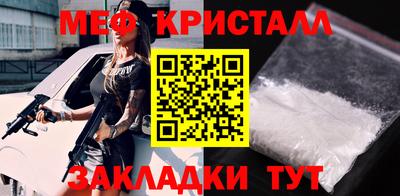 бутик Новозыбков