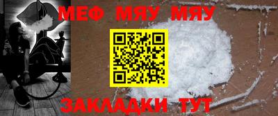 бутик Новозыбков