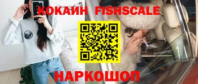 бутик Новозыбков