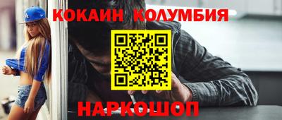 apvp Новокубанск