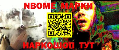 бутик Новозыбков