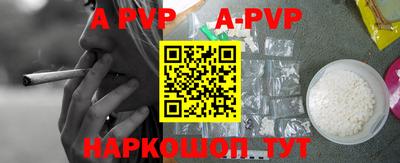 бутик Новозыбков