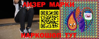 бутик Новозыбков