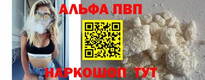 apvp Новокубанск