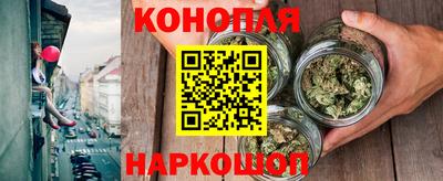 бутик Новозыбков