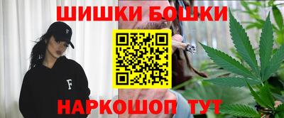 бутик Новозыбков