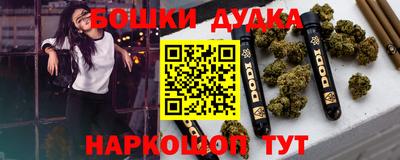 бутик Новозыбков