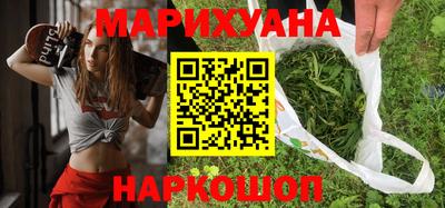 бутик Новозыбков