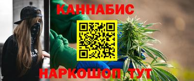бутик Новозыбков