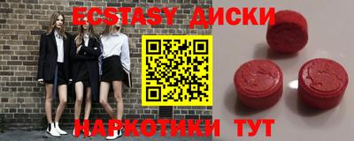 бутик Новозыбков