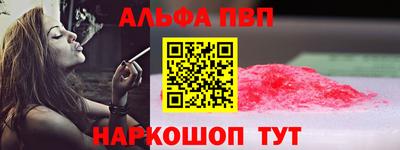 бутик Новозыбков