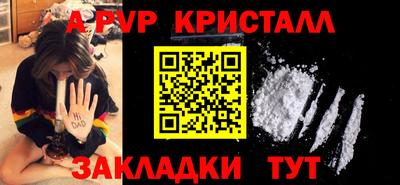 бутик Новозыбков