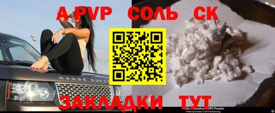 бутик Новозыбков