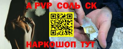 бутик Новозыбков