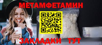 apvp Новокубанск