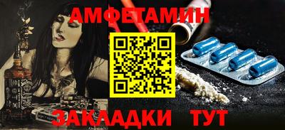 бутик Новозыбков