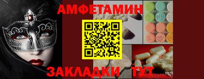 apvp Новокубанск