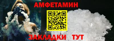 apvp Новокубанск