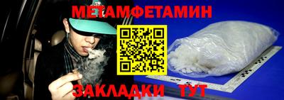 бутик Новозыбков