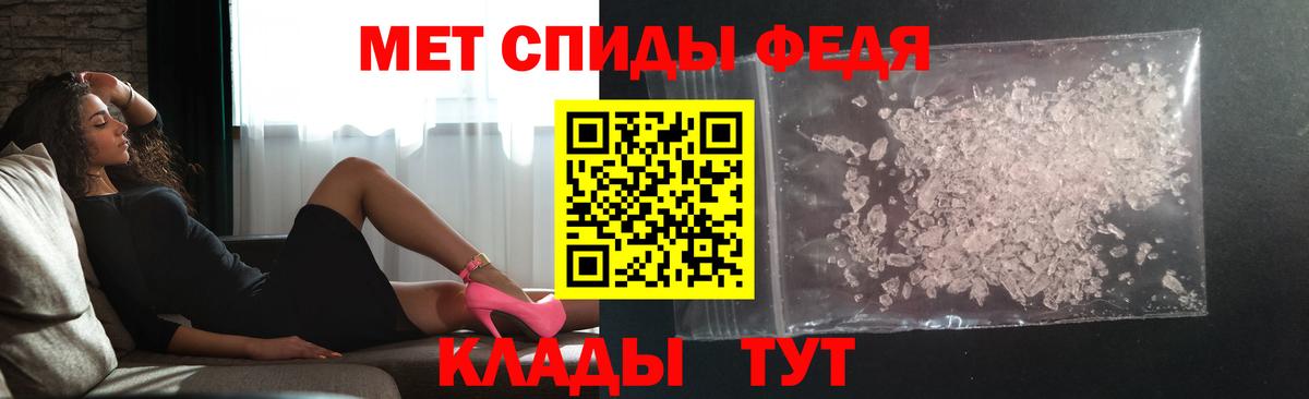 Первитин винт Троицк