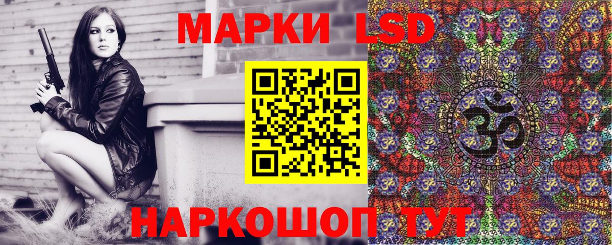 Марки N-bome 1500мкг Троицк