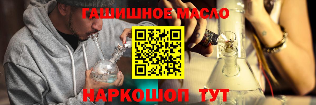 ТГК жижа Троицк